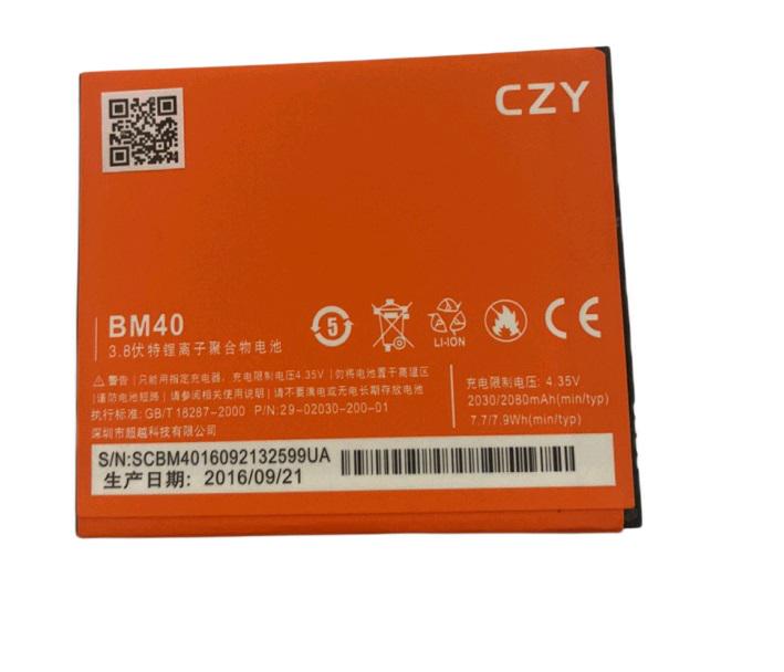 Акумулятор BM40 для телефона Xiaomi Mi2A 2080 mAh (000021671)