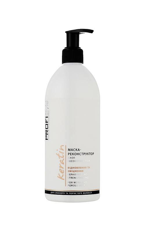 Маска-реконструктор для волосся Profi Style Keratin Mask-Reconstructor (30594)