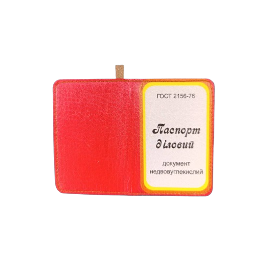 Обложка на права нового образца паспорт деловой (30775388)