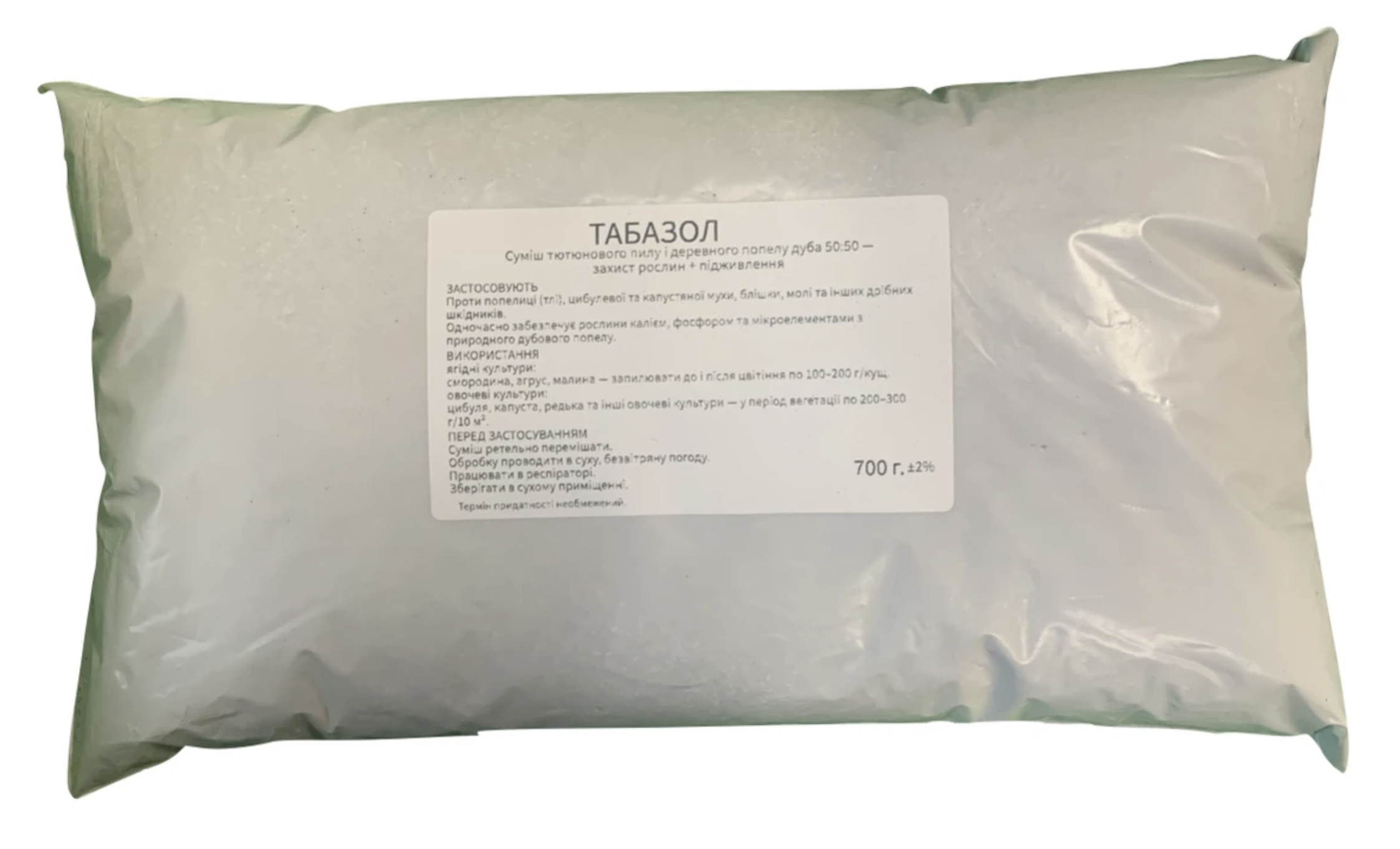 Суміш тютюнового пилу і золи Табазол 700 г