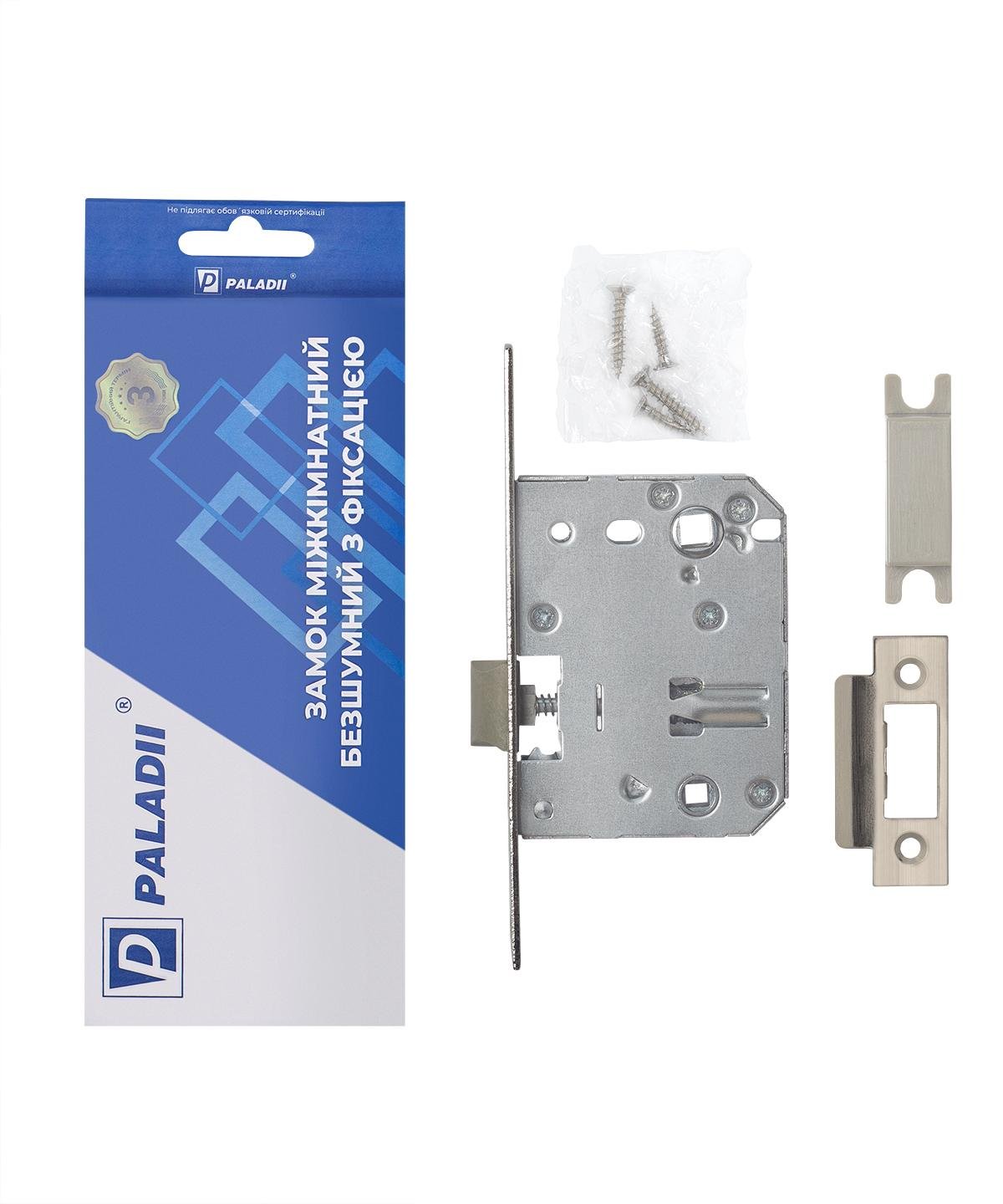 Замок врезной кевларовый Paladii под фиксатор 70х50 SN Сатин (ПМ031) - фото 2 Замок врезной кевларовый Paladii под фиксатор 70х50 SN Сатин (ПМ031) - фото 2