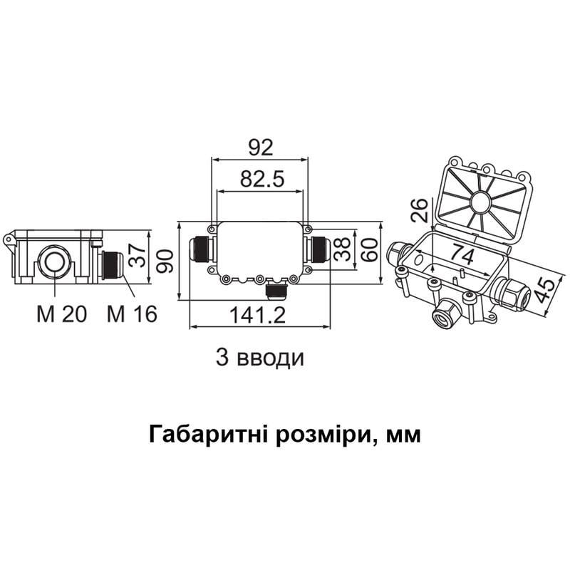 Распределительная коробка АСКО UProbox наружная 3 герметичных ввода IP68 PC 141,2х90х37 мм (A0280010002) - фото 2