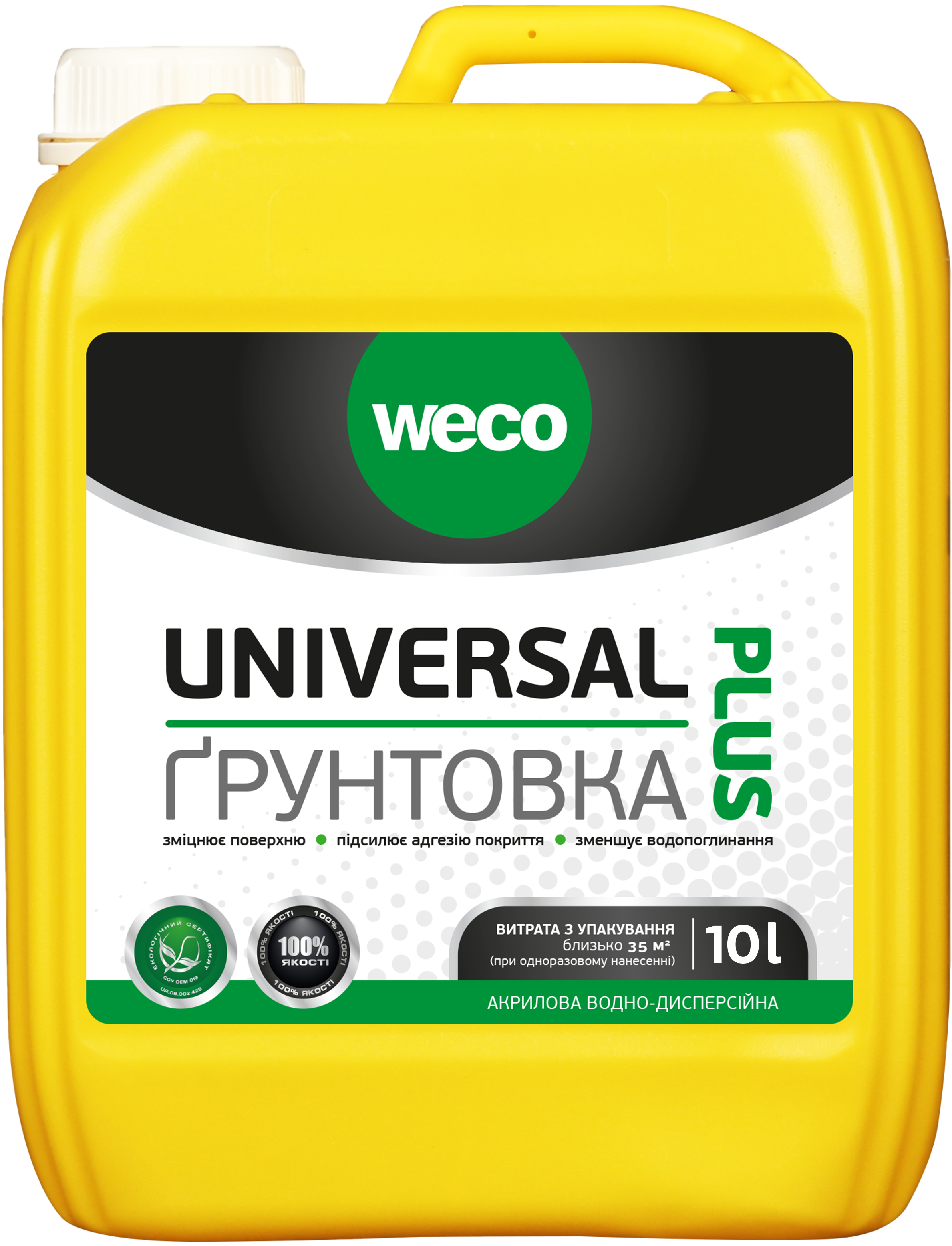 Грунтовка универсальная WECO Universal Plus 10 л