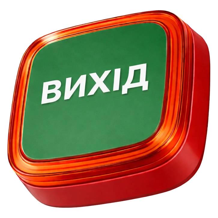 Сповіщувач бездротовий світловий адресний пожежний Ajax EN54 FireProtect VAD ВИХІД Red