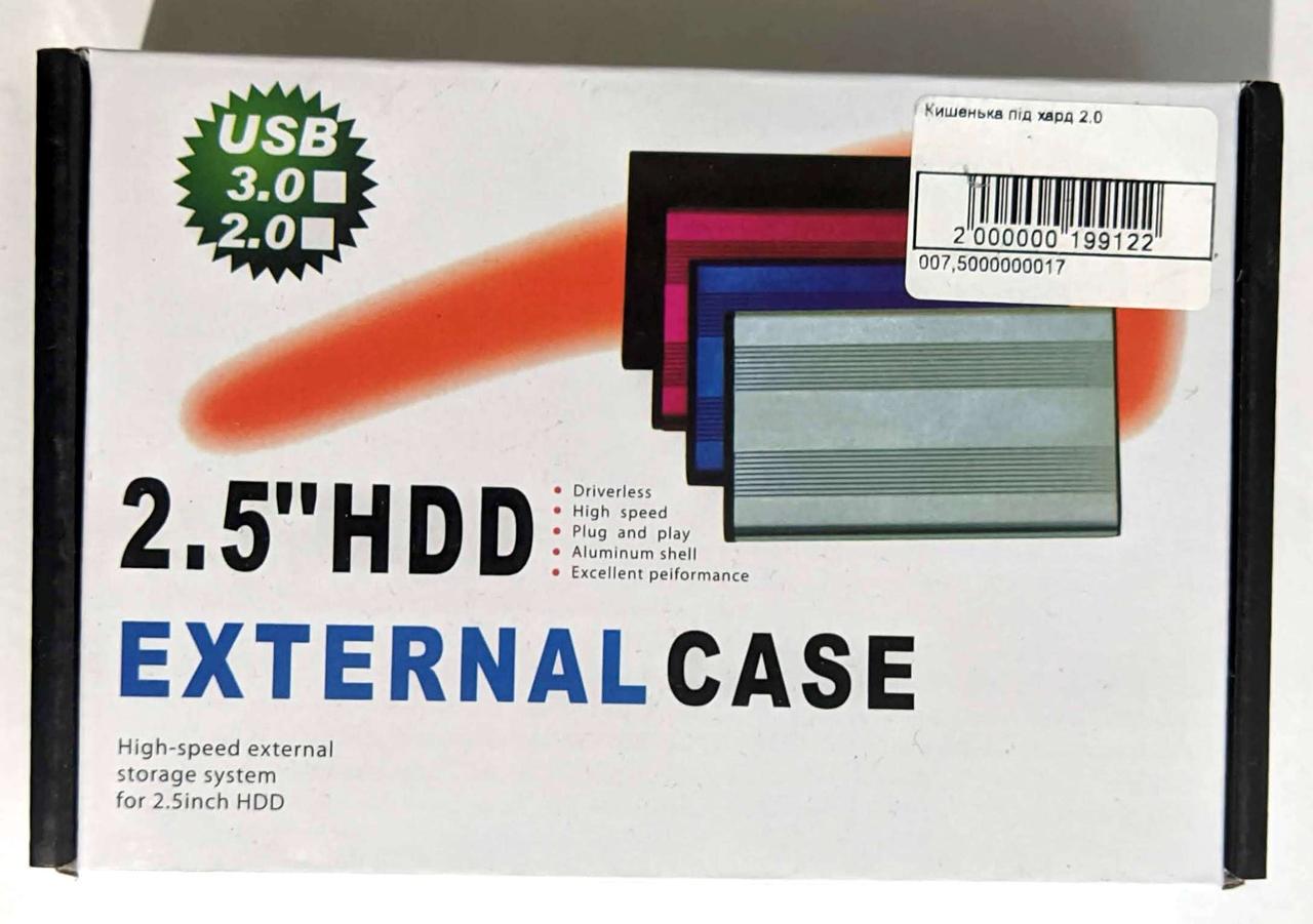Кишеня для 2.5 HDD EXTERNAL CASE (000019912) - фото 4