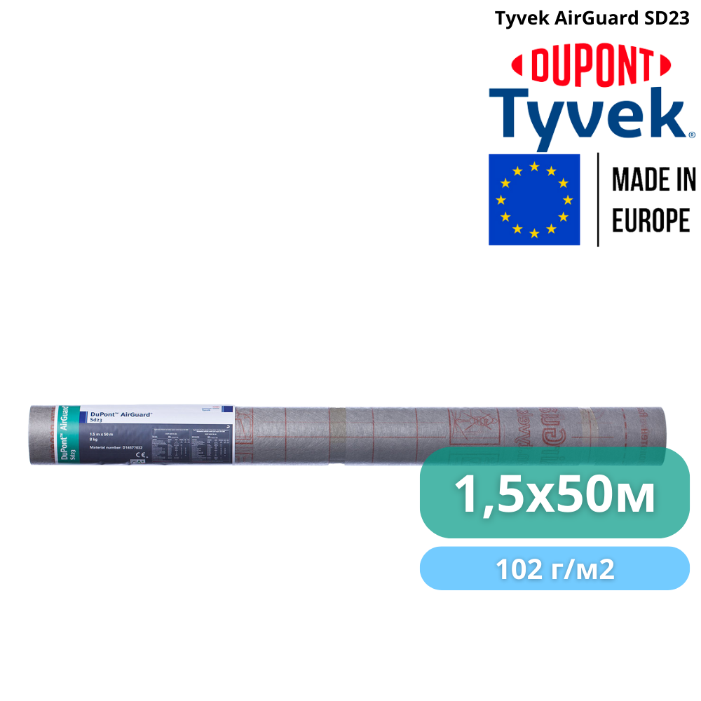 Мембрана пароизоляционная Tyvek AirGuard SD23 1,5x50 м 75 м2 102 г/м2 (3100232) - фото 3