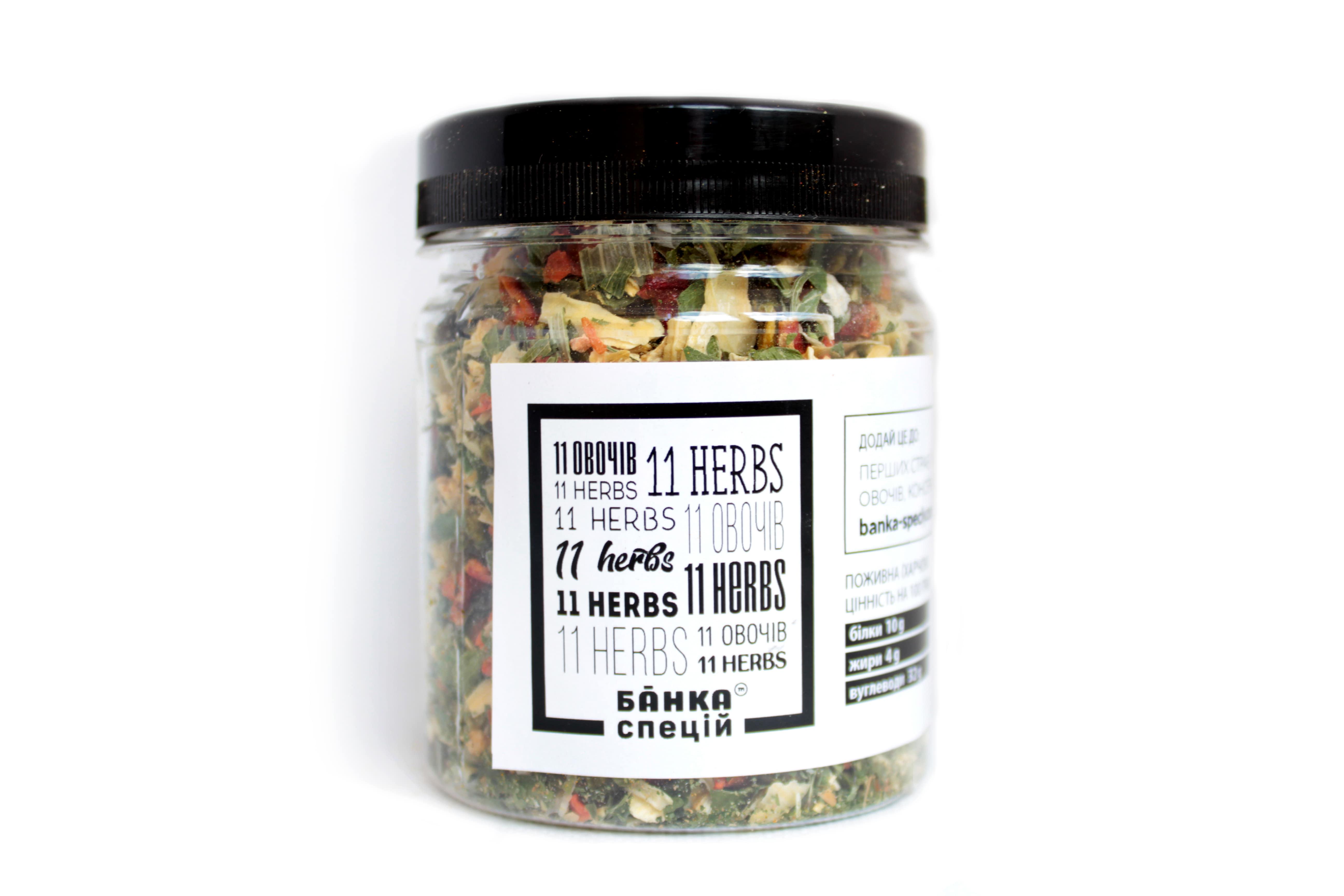 Смесь специй 11 овощей 70 г 50 шт.