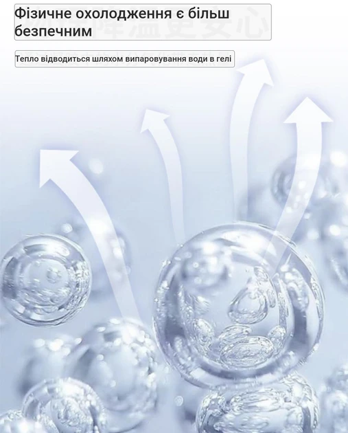 Пластир охолоджуючий 5х12 см 2 шт. (2680965850) - фото 4 Пластир охолоджуючий 5х12 см 2 шт. (2680965850) - фото 4