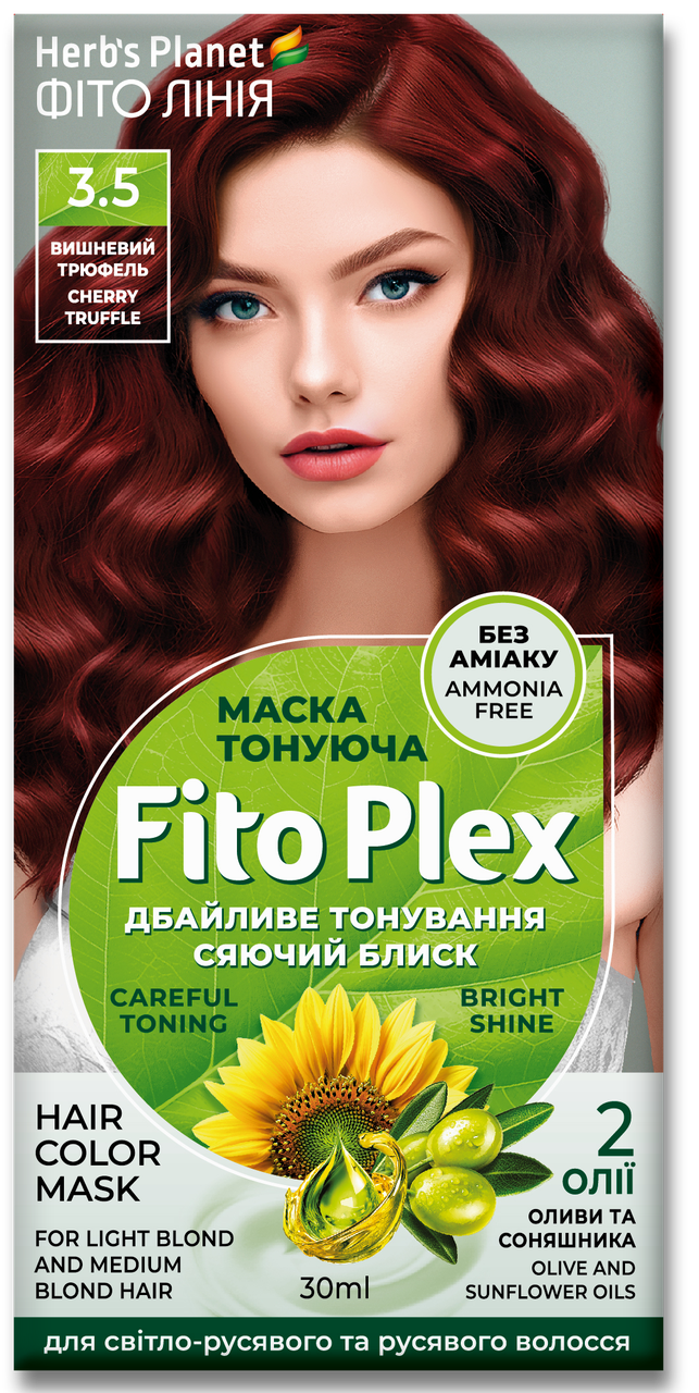 Маска тонирующая Fito Plex 3.5 30 мл Вишневый трюфель