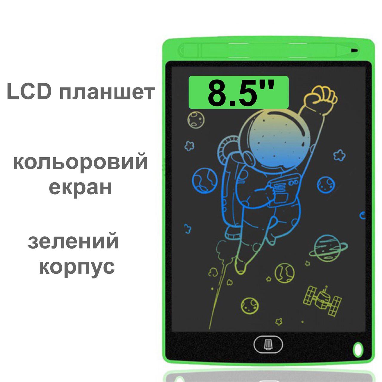 Графічний LCD планшет для малювання кольоровий 8.5'' Green (136986) - фото 2