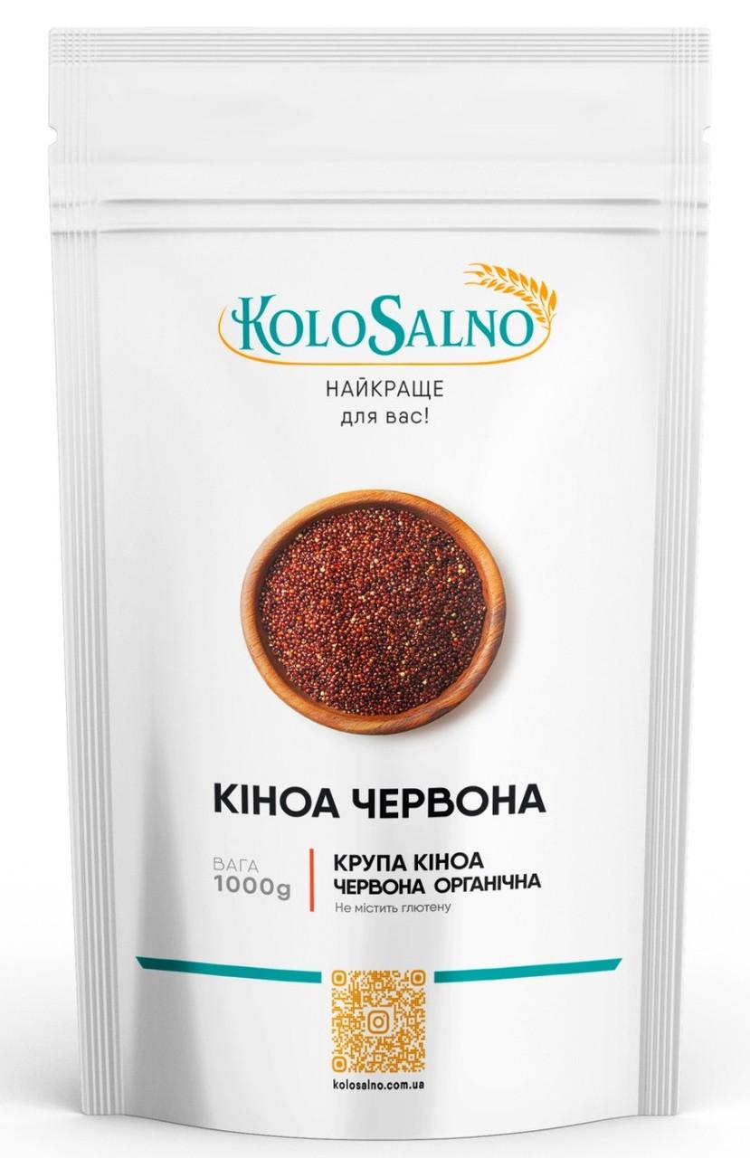 Киноа красная KoloSalno 1 кг (00015)