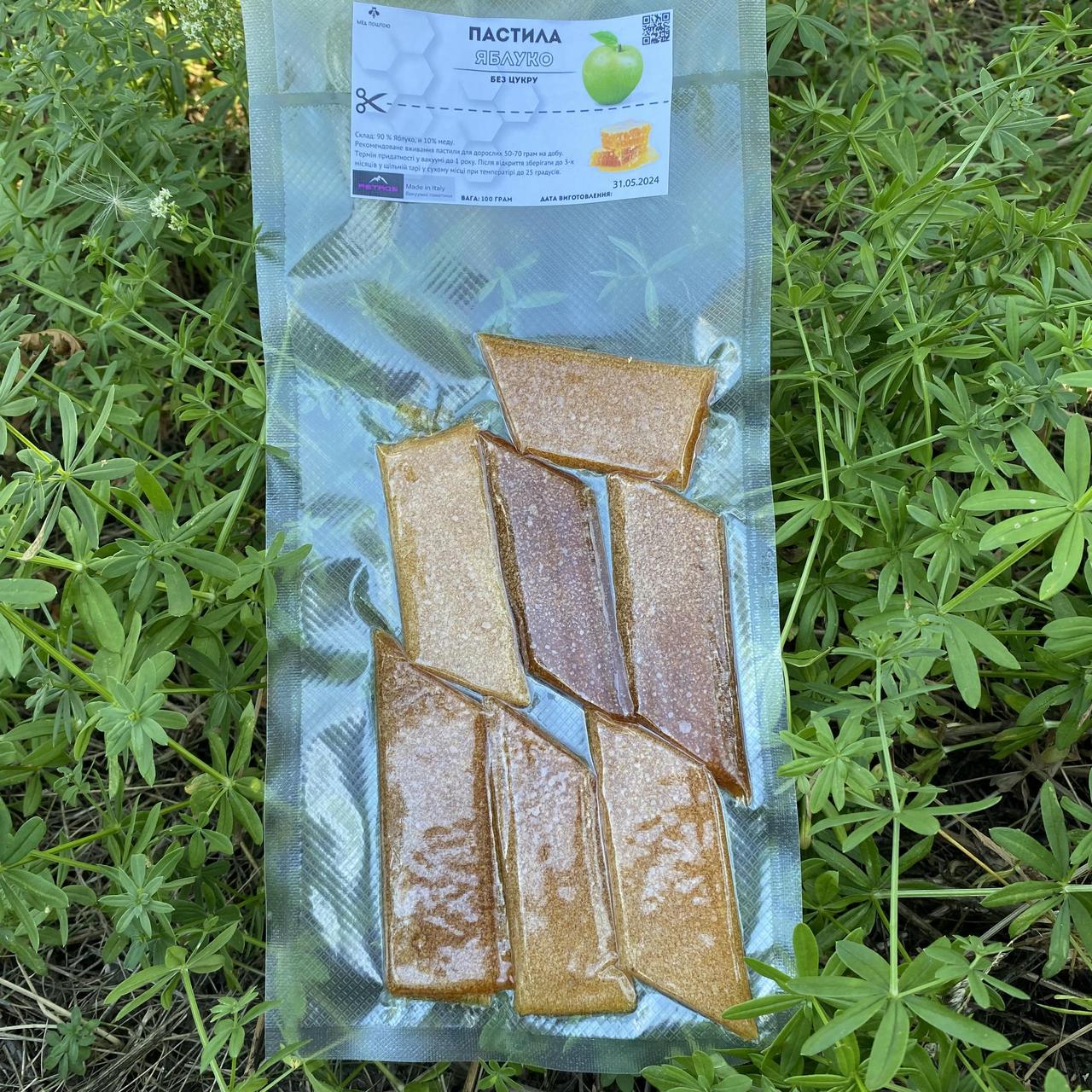 Пастила Яблуко без цукру 100 г (2020614767) - фото 2 Пастила Яблуко без цукру 100 г (2020614767) - фото 2