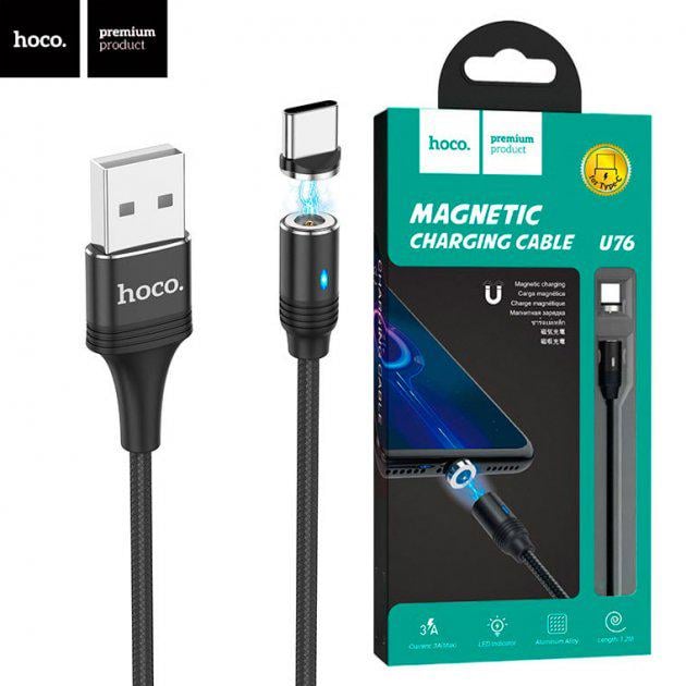 Кабель Hoco U76 Fresh magnetic charging cable for Type-C Black (1635537699) - фото 2