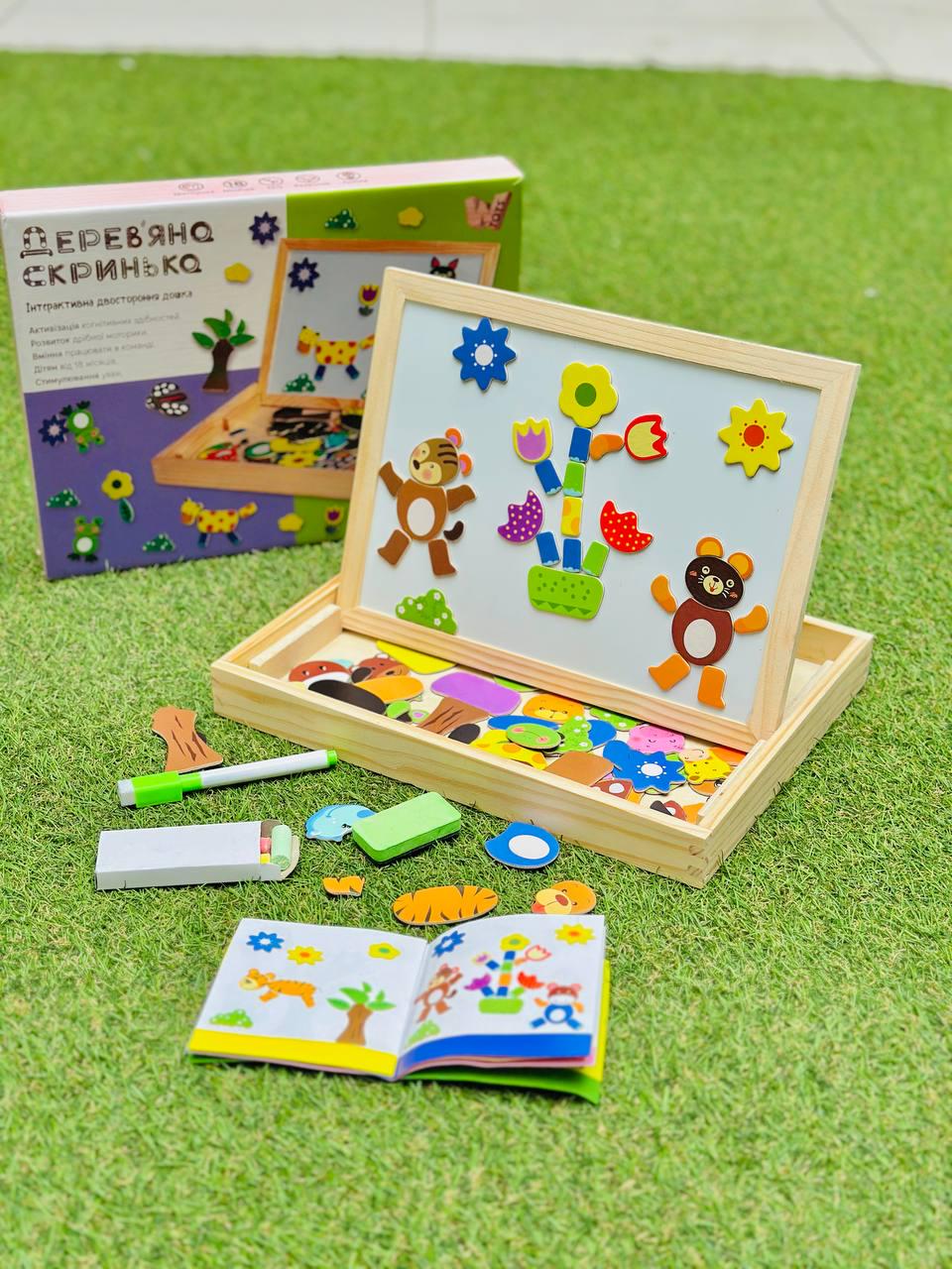 Чемодан магнитный деревянный 2в1 для творчества и обучения (2459)