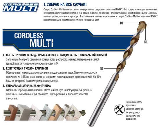 Набор сверл многоцелевых Irwin cordless cassette 7 шт. 4 мм/5 мм/6 мм/7 мм/8 мм/10 мм/12 мм (10501940) - фото 3