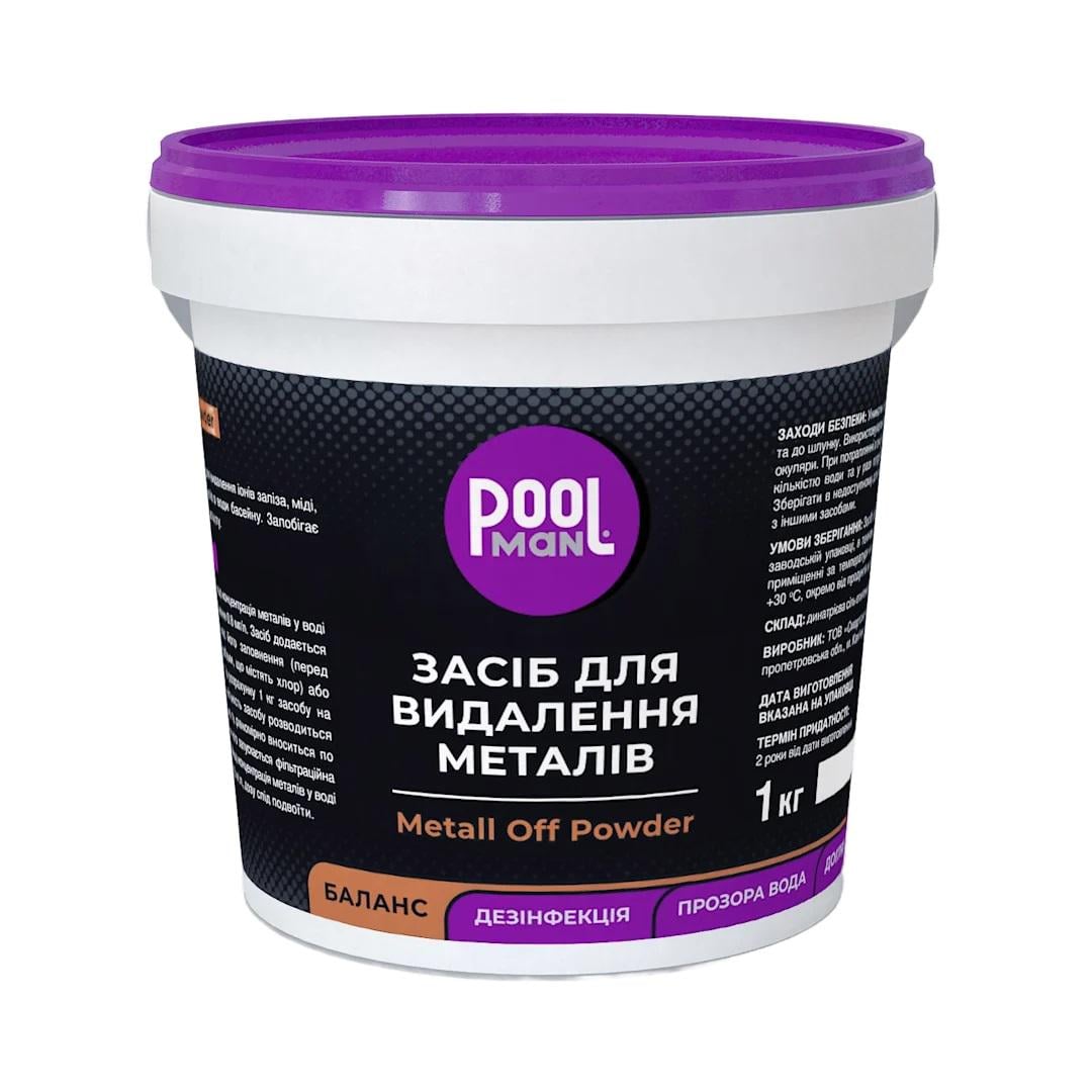 Средство для удаления металлов Poolman Metal Off Powder 1 кг (26317786)