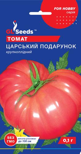 Семена Томат GL Seeds Царский подарок 0,1 г (405) Семена Томат GL Seeds Царский подарок 0,1 г (405)