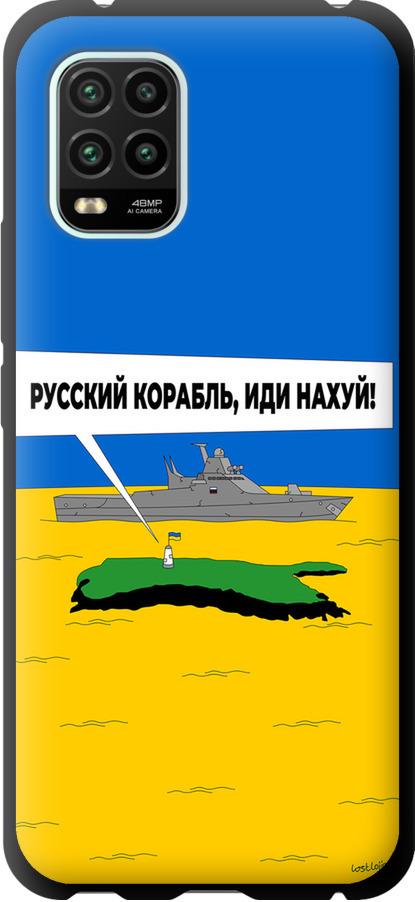 Чехол на Xiaomi Mi 10 Lite Русский военный корабль иди на v5 (5237b-1924-42517)