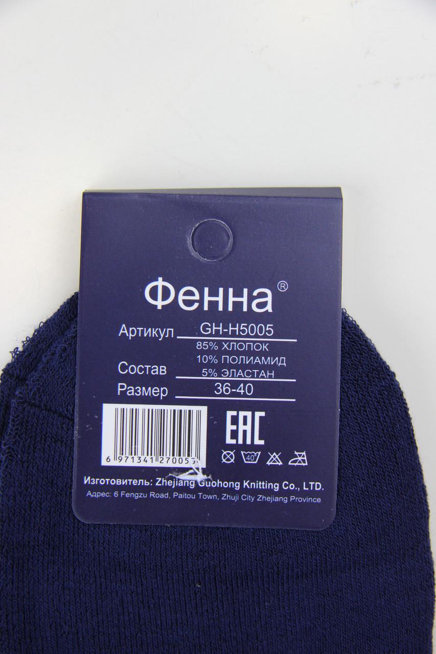 Носки подростковые махровые Фенна №5005 2 10 пар р. 36-40 - фото 2 Носки подростковые махровые Фенна №5005 2 10 пар р. 36-40 - фото 2