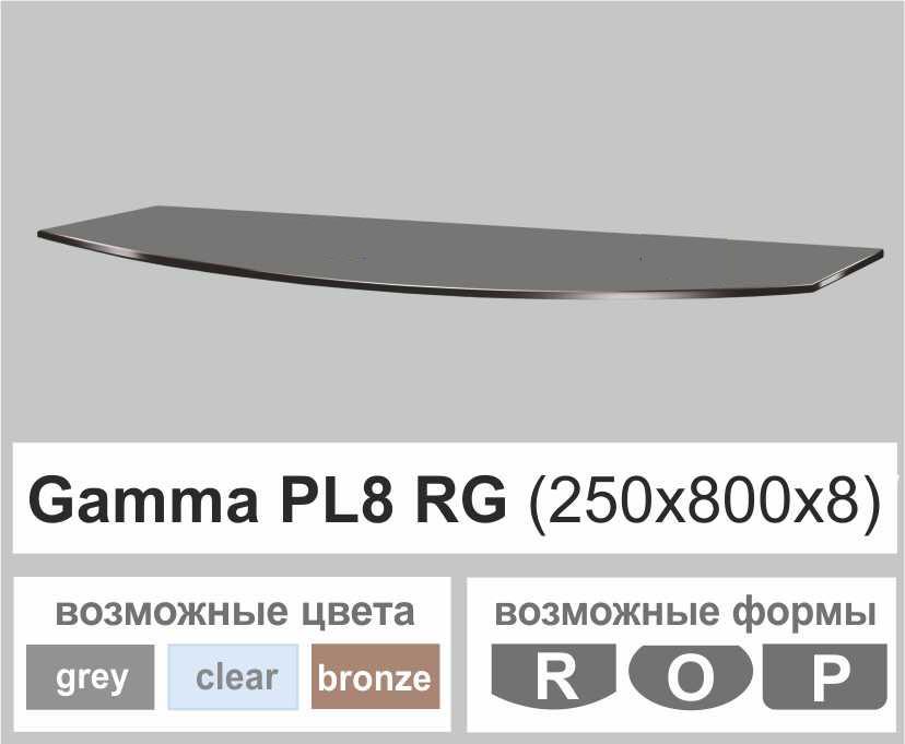 Полка универсальная прямая Commus Gamma PL 8 RG 250х800х8 мм Серый (110000244) - фото 2