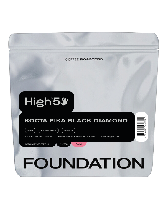 Кофе в зернах Foundation Coffee Roasters High5 Коста Рика Black Diamond 250 г