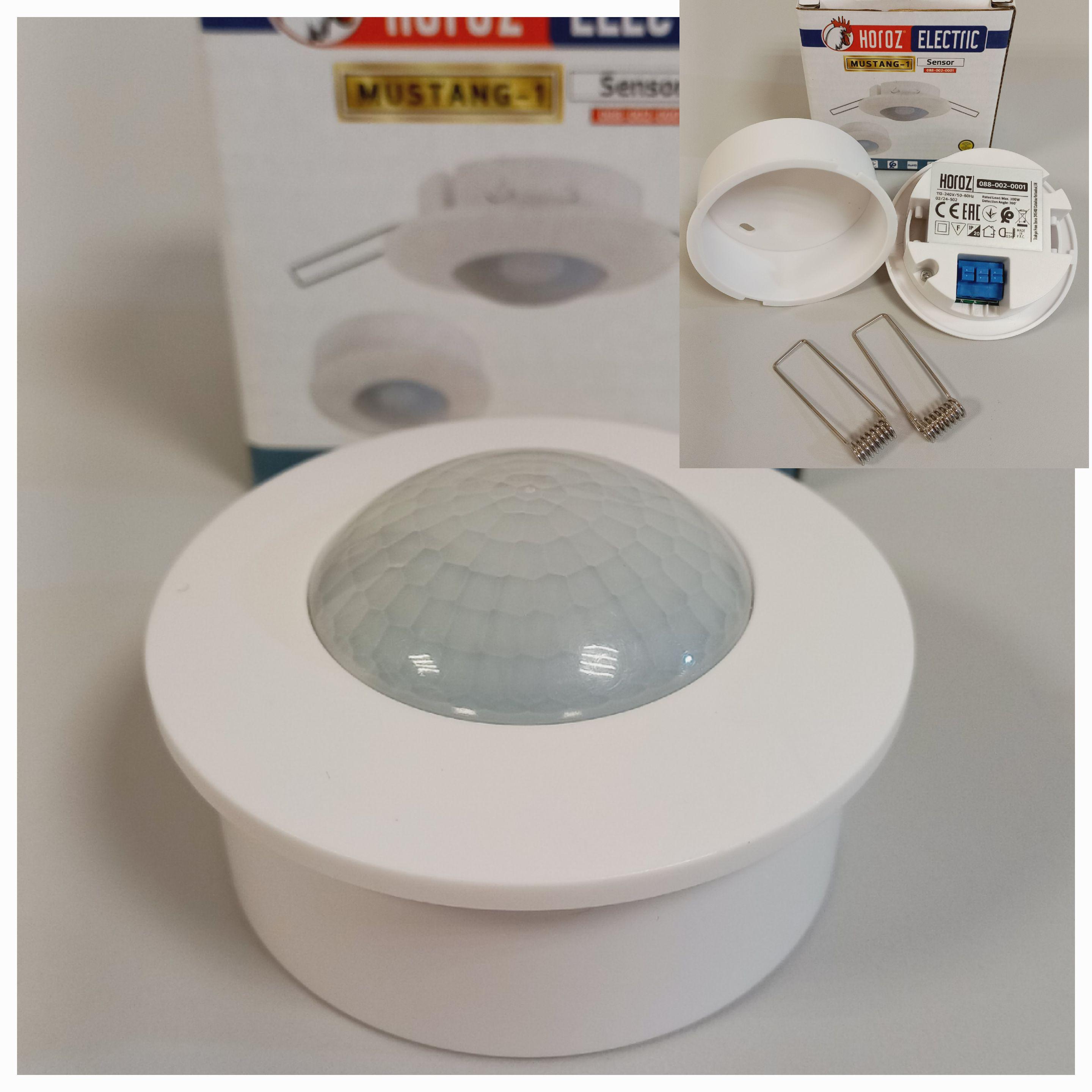 Датчик руху HOROZ ELECTRIC Mustang-2 Білий (088-002-0002-010) - фото 6 Датчик руху HOROZ ELECTRIC Mustang-2 Білий (088-002-0002-010) - фото 6