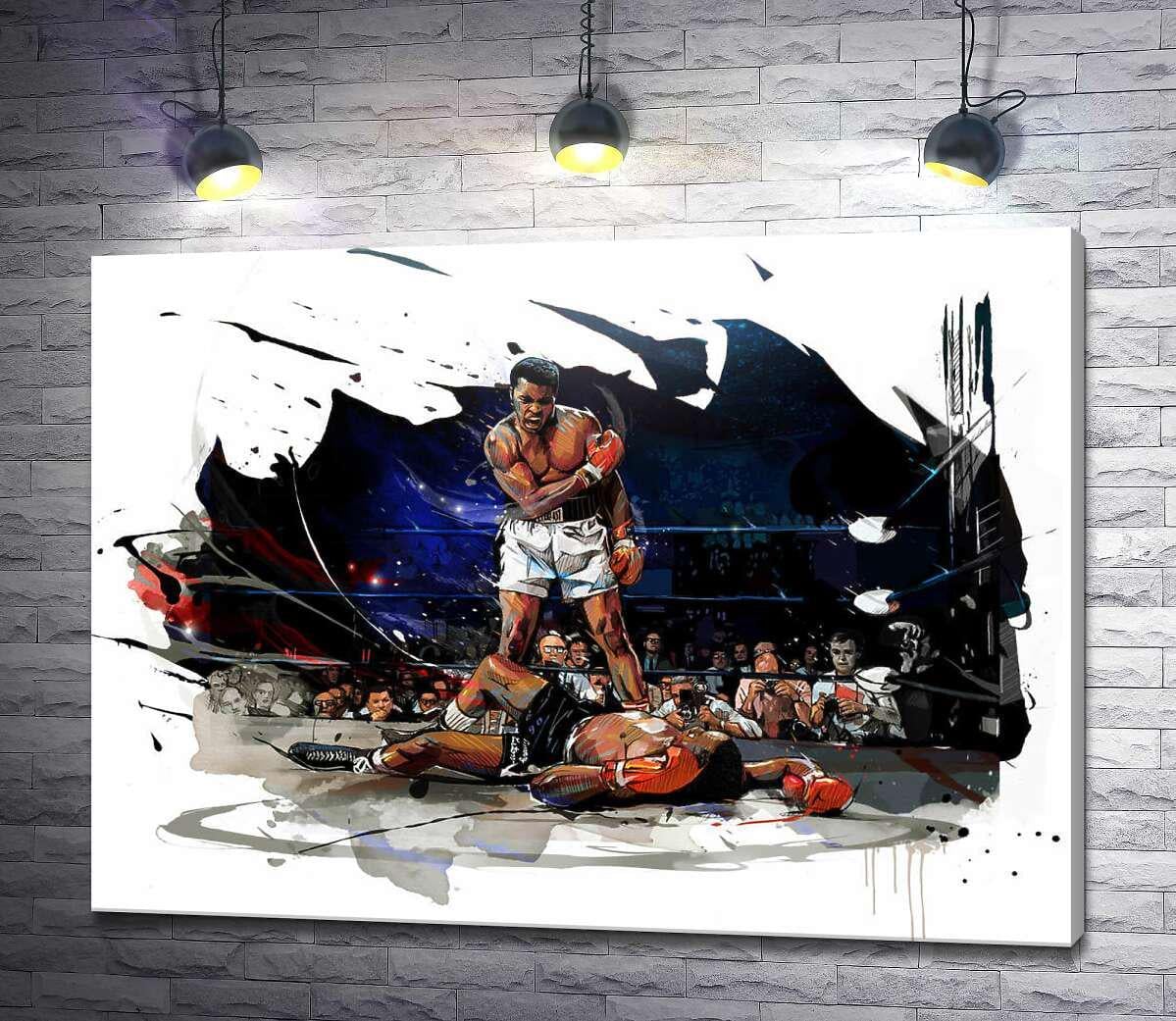 Картина ArtPoster Победный бой Моххамед Али с Сонни Листоном 130x96 см Модуль №1 (003877)