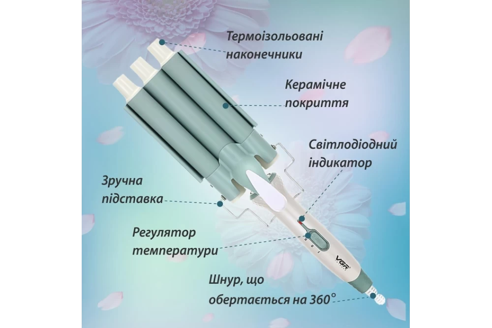 Плойка-щипцы для волос VGR V-595 тройная (374375) - фото 2