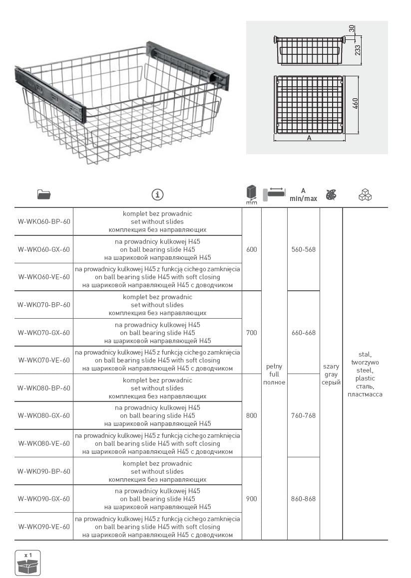 Кошик для білизни SMART без напрівних 600 мм Графіт (W-WKO60-BP-60) - фото 4 Кошик для білизни SMART без напрівних 600 мм Графіт (W-WKO60-BP-60) - фото 4
