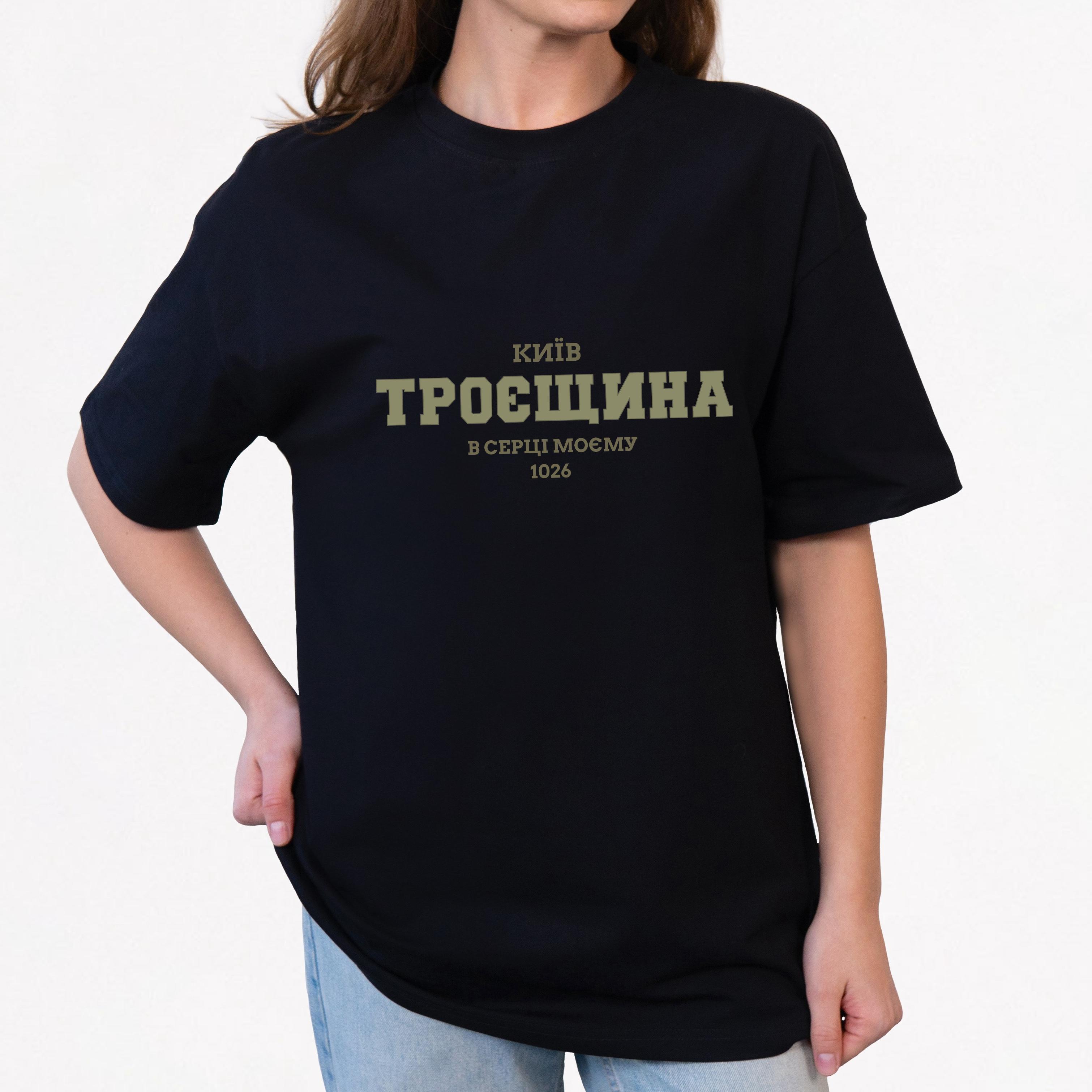 Футболка жіноча Малюнки з принтом Троєщина XS Чорний (570984)