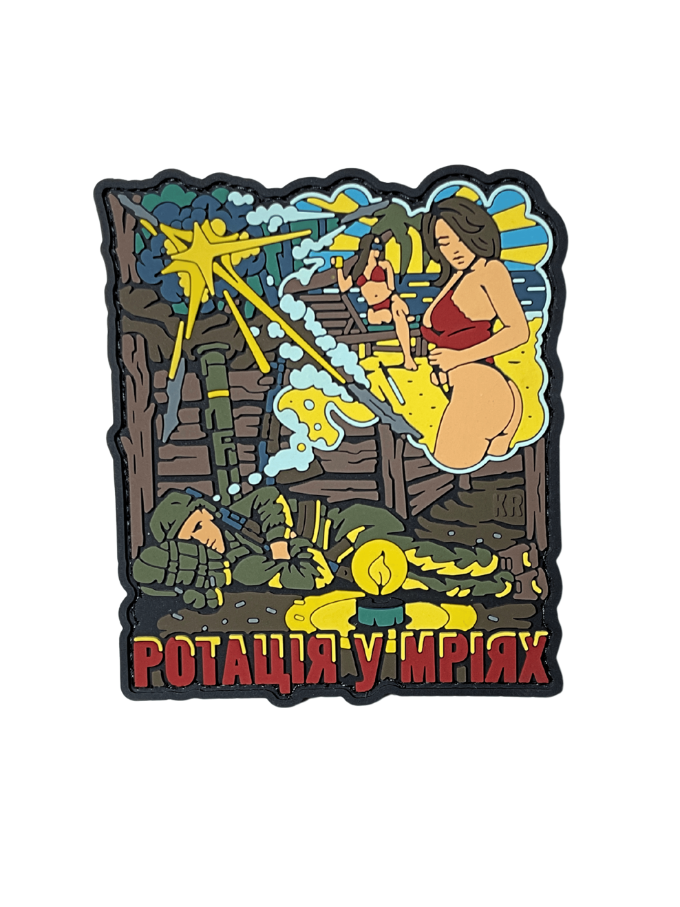 Патч Ротация В МЕЧТАХ КР (PATCH-HUB-0357)