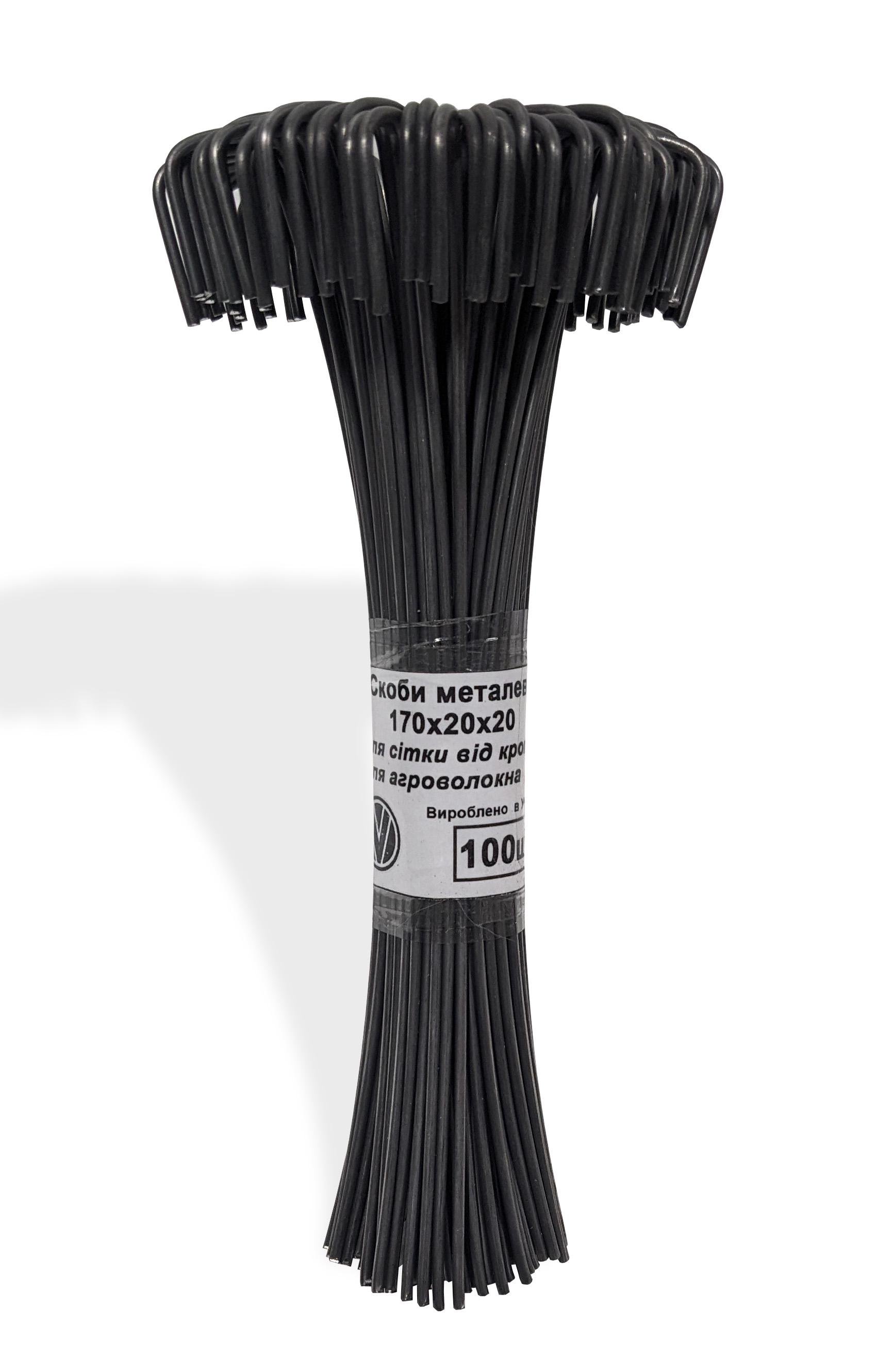 Скоби VINAVI для агроволокна та сітки від кротів 100 шт. 170х20х20 мм (0137) Скоби VINAVI для агроволокна та сітки від кротів 100 шт. 170х20х20 мм (0137)
