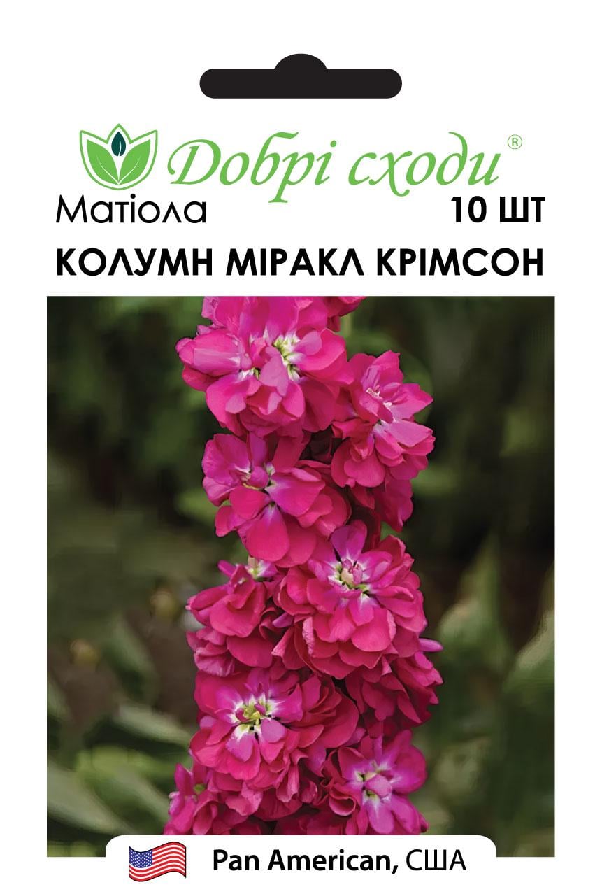 Семена матиола Колумн Миракл Кримсон Column Miracle Crimson Добрі сходи 20 шт. (03190006)