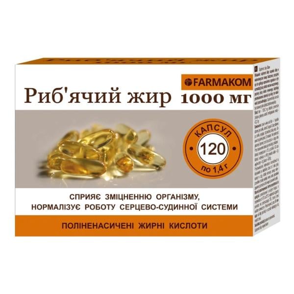 Омега 3 Farmakom Рыбий жир 1000 мг 120 капс. (000027523)