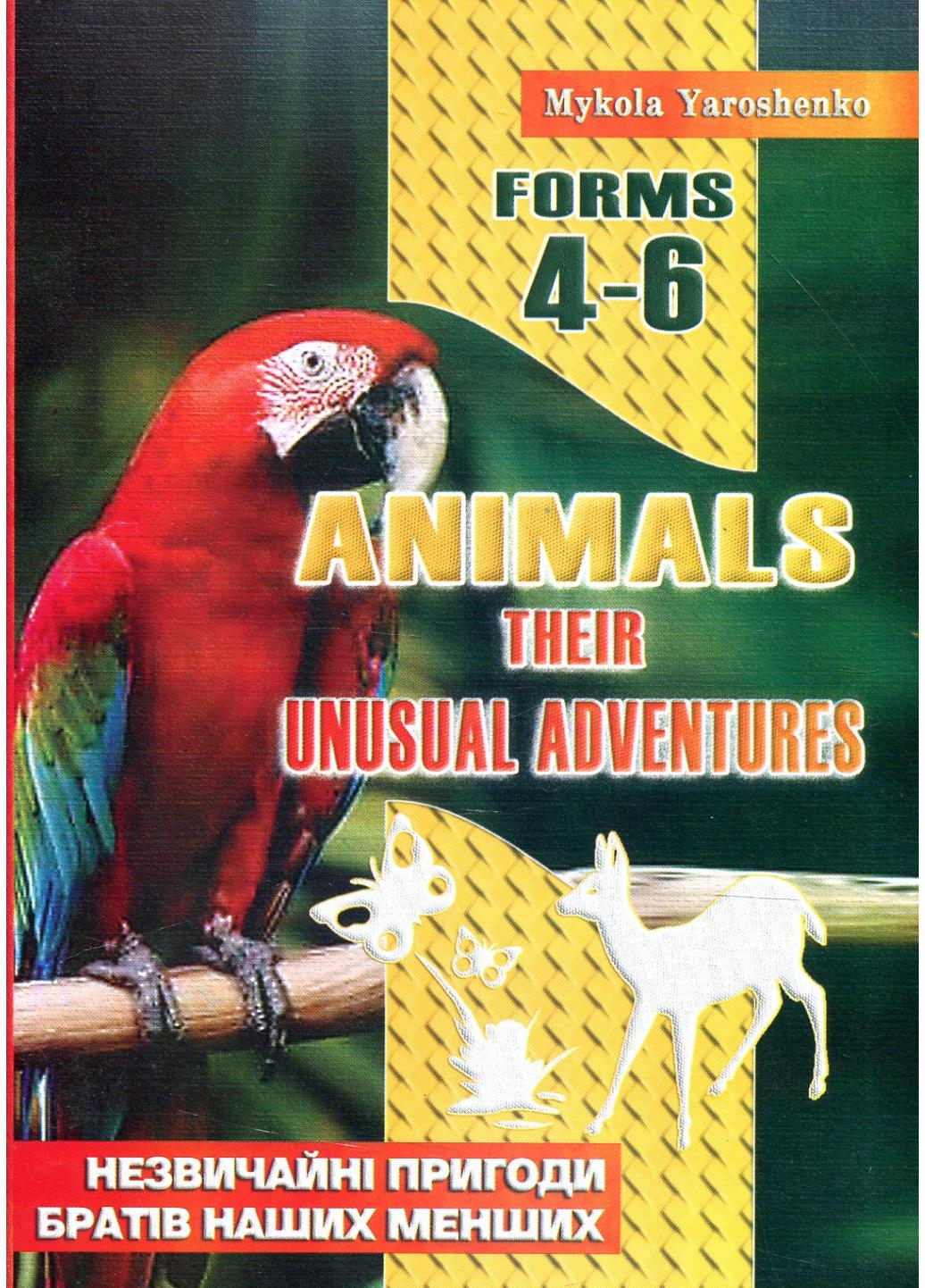 Книга "Animals. Their unusual adventures. Forms 4–6" Ярошенко М.(978-966-634-293-8)