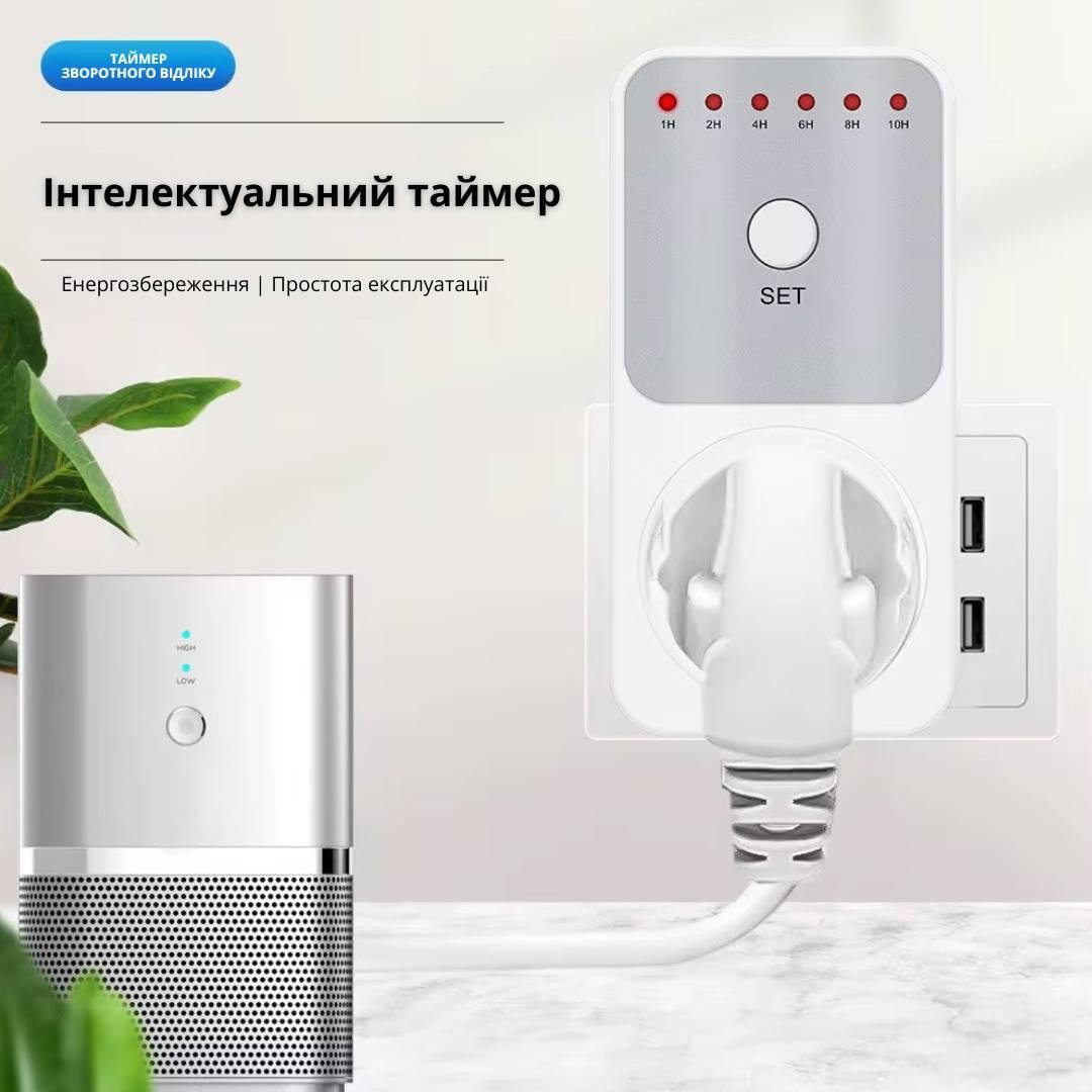 Розетка з таймером Bodasan 16 А з мінімальним кроком 15 хв (2506744896) - фото 2 Розетка з таймером Bodasan 16 А з мінімальним кроком 15 хв (2506744896) - фото 2