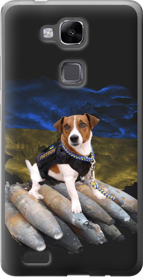 Чехол на Huawei Ascend Mate 7 Патрон (5320u-140-42517)