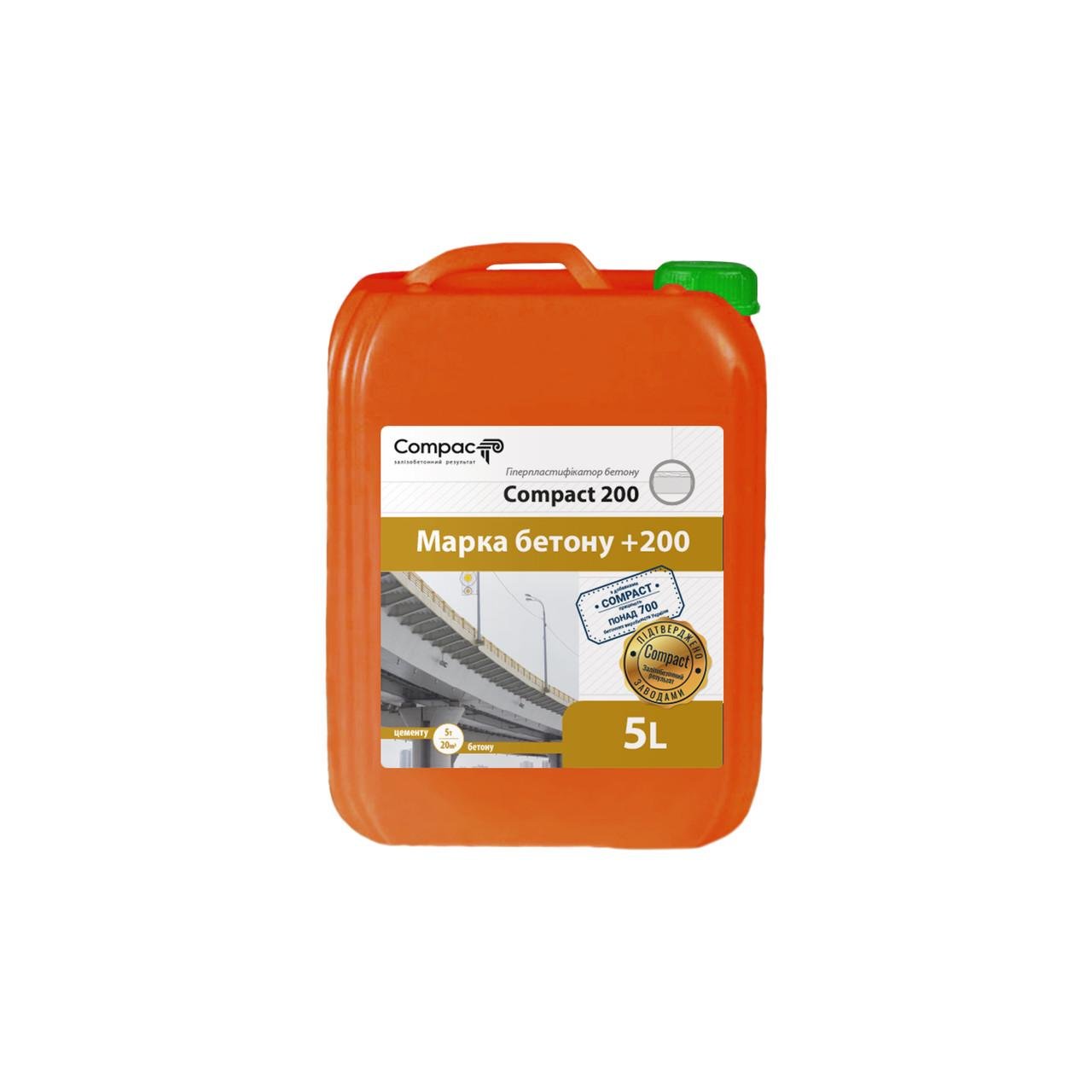 Гіперпластифікатор багатофункціональний Compact 200 5 л (012003)