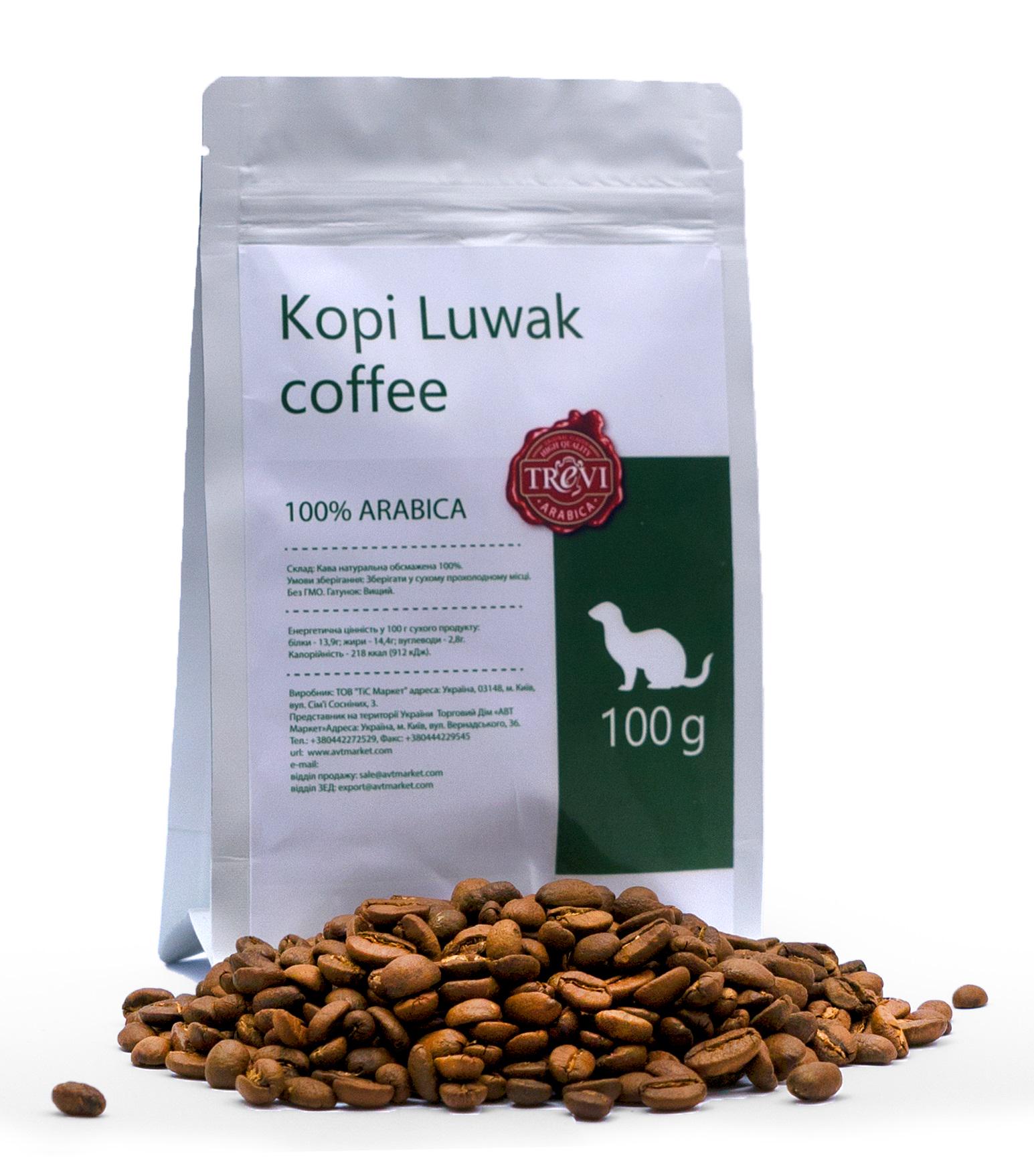 Кофе в зёрнах Trevi Арабика Kopi Luwak 100 г (770001) - фото 2