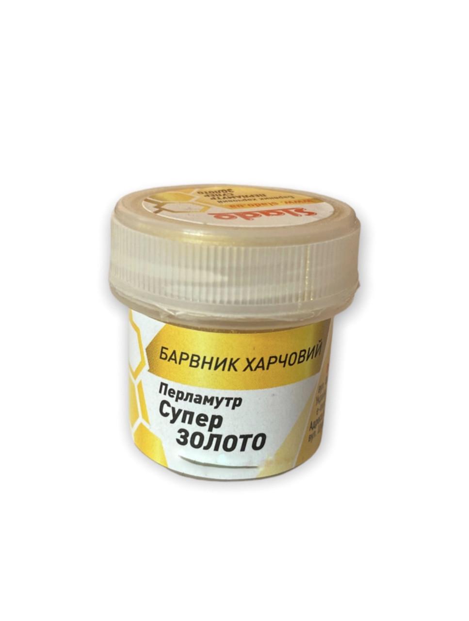 Пигмент перламутр кандурин сухой Slado пищевой 2 г Супер золотой (1973905395) Пигмент перламутр кандурин сухой Slado пищевой 2 г Супер золотой (1973905395)