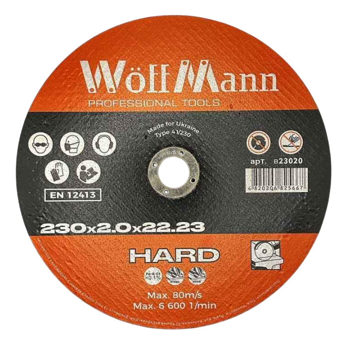 Диск отрезной по металлу WoffMann 230x2,0 мм (1013924)
