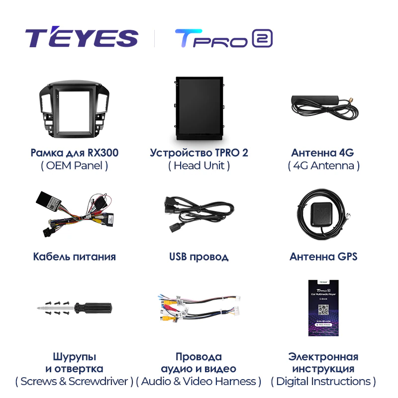 Автомагнитола штатная Teyes TPRO 2 для Lexus RX300 XU10 1997-2003 Tesla style Android (1782945570) - фото 8 Автомагнитола штатная Teyes TPRO 2 для Lexus RX300 XU10 1997-2003 Tesla style Android (1782945570) - фото 8