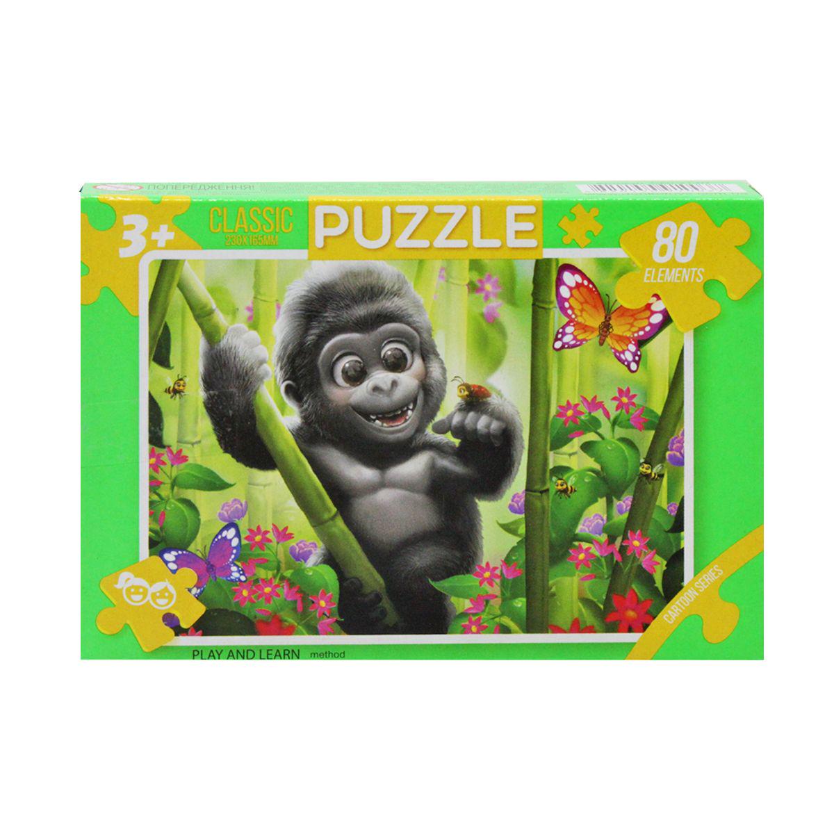 Пазлы Горила 80 эл. (183792) Пазлы Горила 80 эл. (183792)