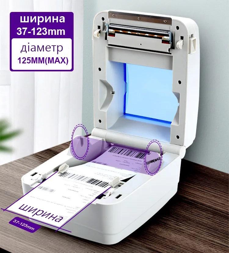 Термопринтер для друку етикеток/наклейок/штрих-кодів 4" PS-HQ480 (PS-HQ480-w) - фото 9