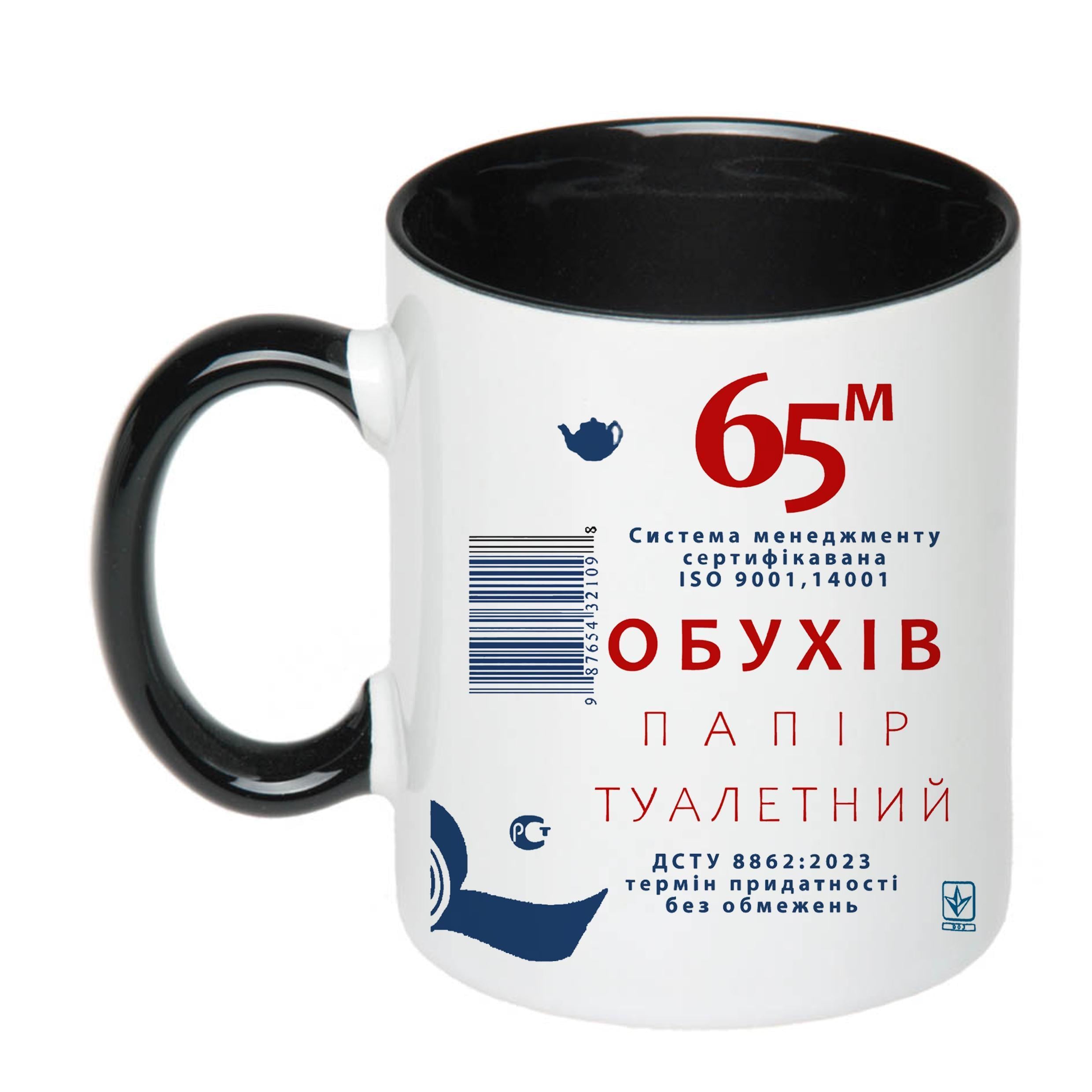 Чашка с принтом "Обухів" 330 мл Черный (19669)