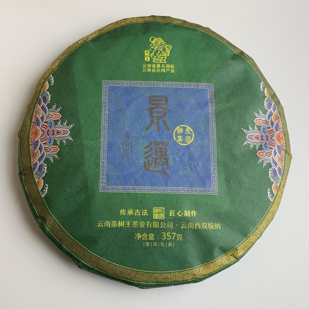 Чай Шен пуэр Король Цзинмай Cha Shu Wang 2018 года 357 г