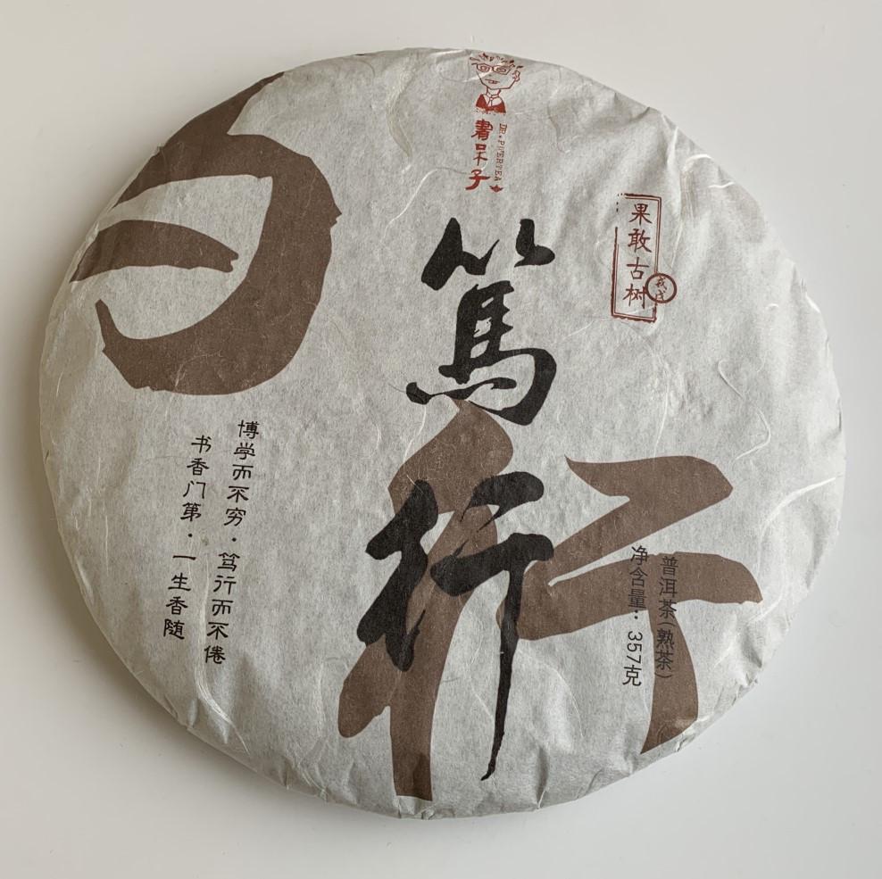 Чай Шу пуэр Ботаник 2018 год 357 г