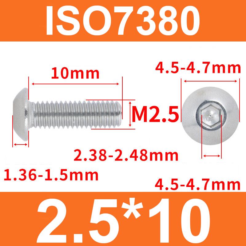 Винт ISO7380 M2,5x10 мм с полукруглой головкой и внутренним шестигранником из нержавеющей стали 304 - фото 2 Винт ISO7380 M2,5x10 мм с полукруглой головкой и внутренним шестигранником из нержавеющей стали 304 - фото 2