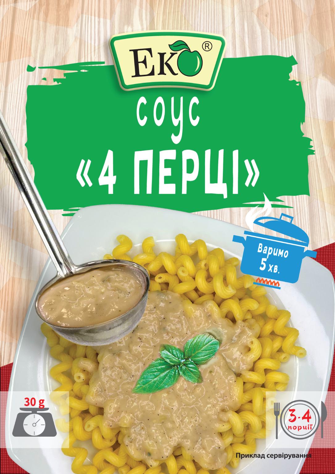 Соус 4 перці Еко 30 г Соус 4 перці Еко 30 г