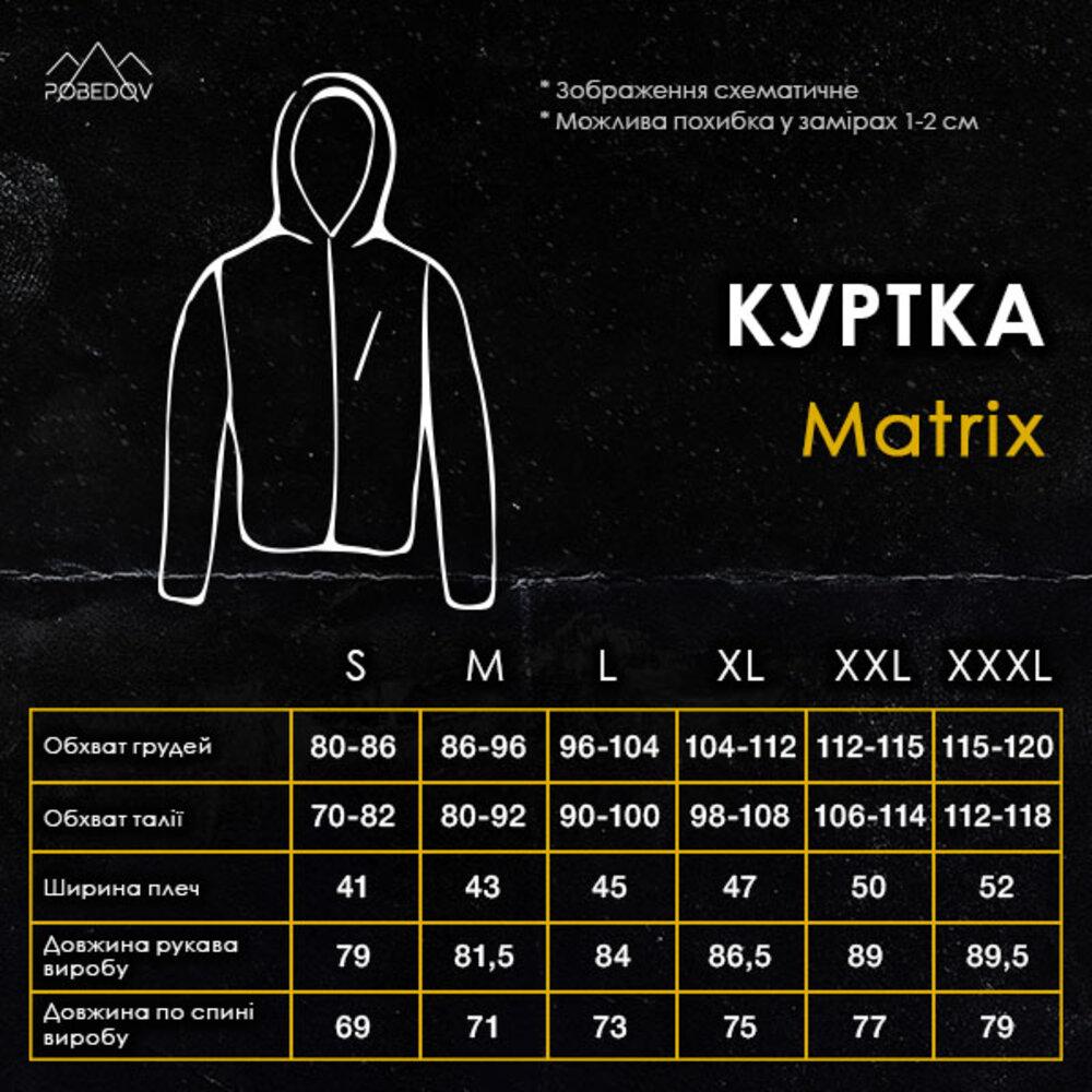 Куртка Pobedov Matrix 2XL Хакі (OWku2 5422XLkh) - фото 8